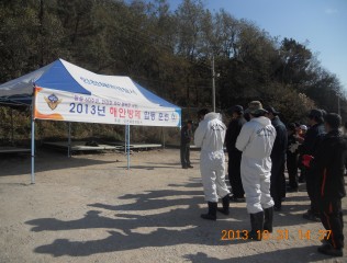2013 인천해경 해안방제 합동훈련