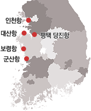 인천항, 대산항, 평택 당진항, 보령항, 군산항